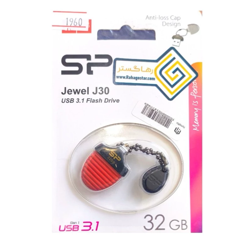 فلش 32 گیگ دارای ضمانت و گارانتی