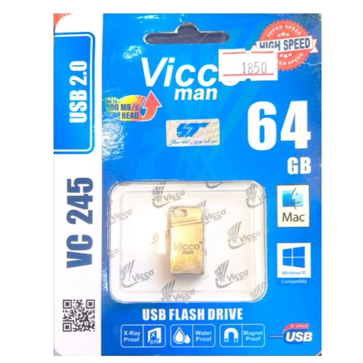 فلش  اصل 64 vicco دارای ضمانت و گارانتی