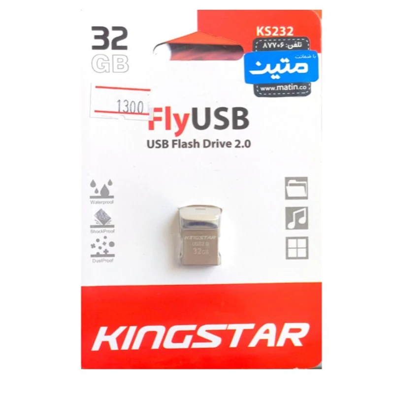 فلش 32 گیگ کینگ استار دارای گارانتی