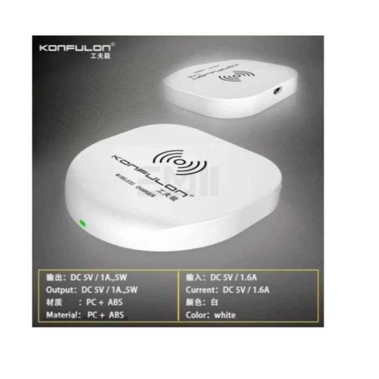 پاور بانک وایرلس شارژ konfulon مدل Q05
