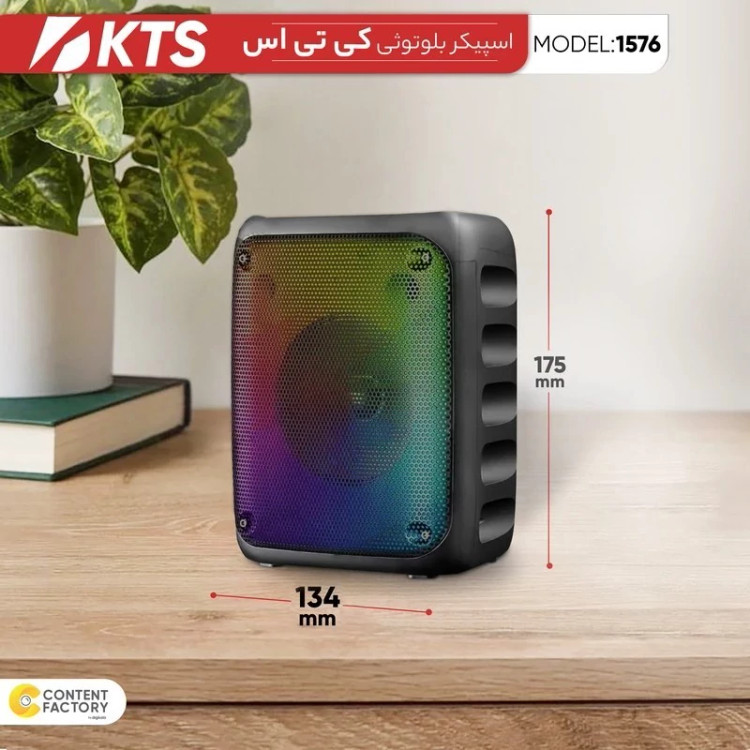 اسپیکر بلوتوثی مدل KTS-1576 سایز 3 اینچ